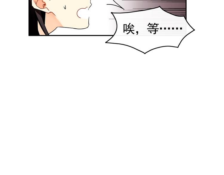 第4话 跟我走！(1/2)-第4话