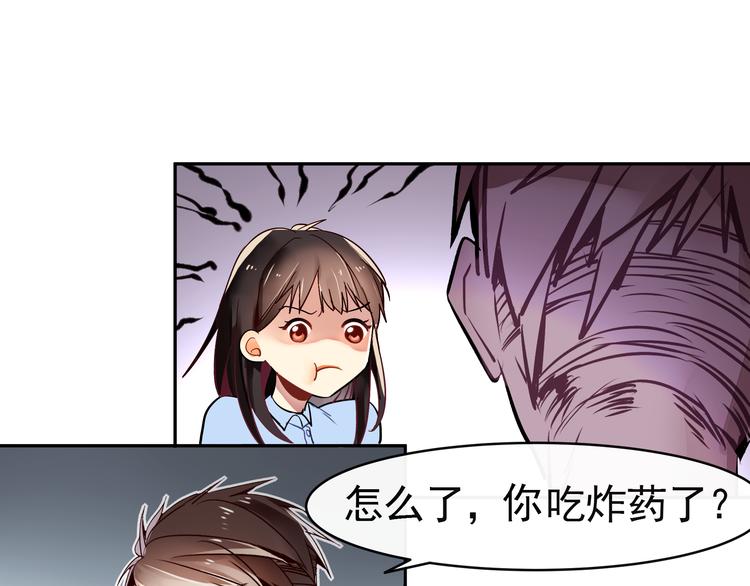 第4话 跟我走！(1/2)-第4话