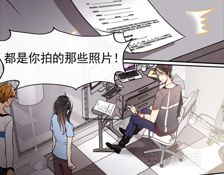 第4话 跟我走！(1/2)-第4话