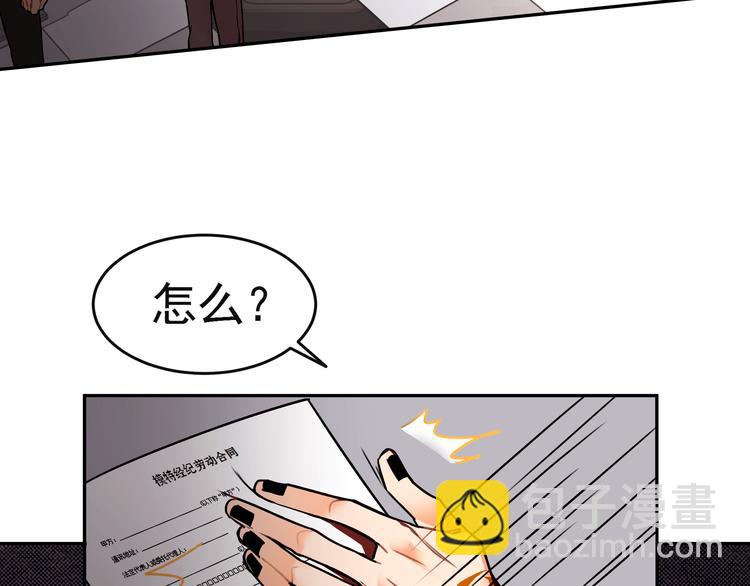 第4话 跟我走！(1/2)-第4话