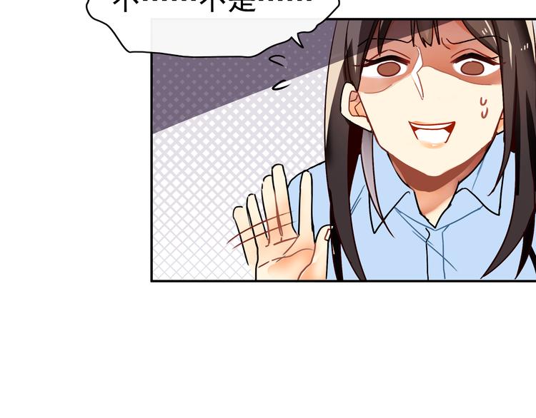 第4话 跟我走！(1/2)-第4话