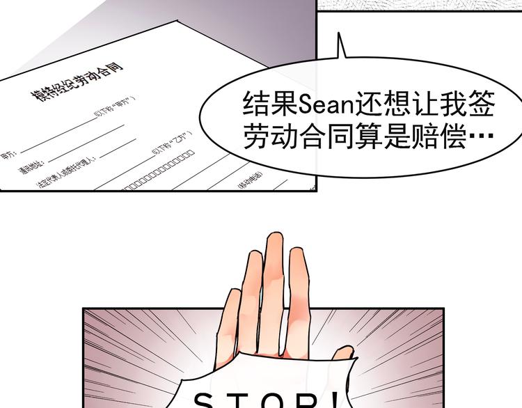 第4话 跟我走！(1/2)-第4话