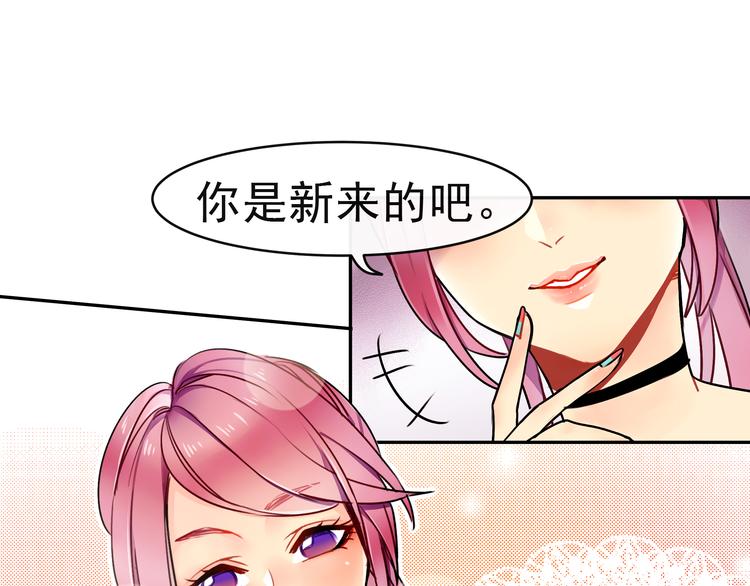 第6话 大学生初入职场(1/2)-第6话