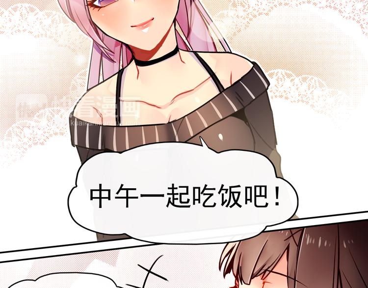 第6话 大学生初入职场(1/2)-第6话