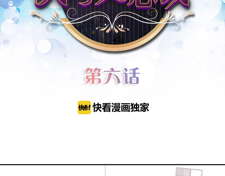 第6话 大学生初入职场(1/2)-第6话