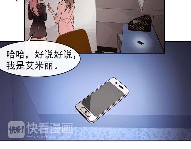 第6话 大学生初入职场(1/2)-第6话