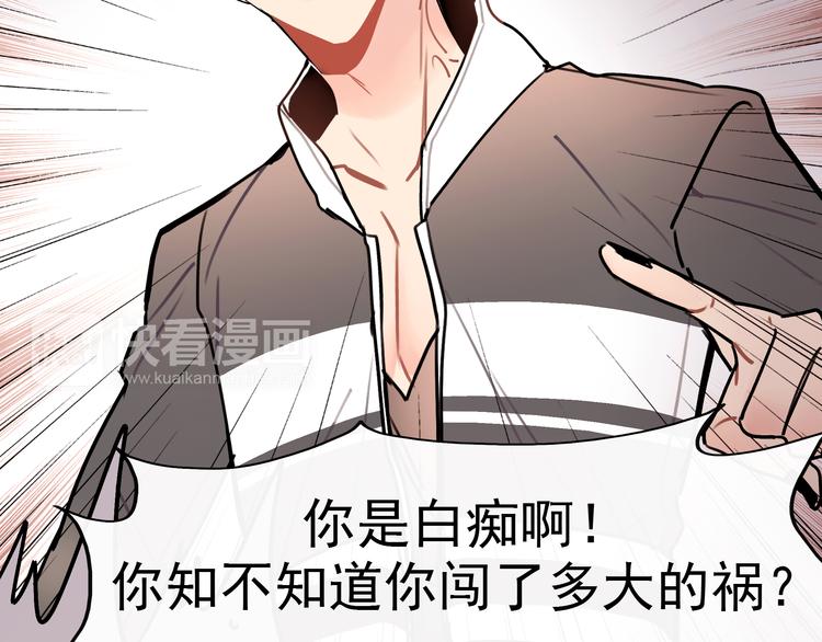 第6话 大学生初入职场(1/2)-第6话