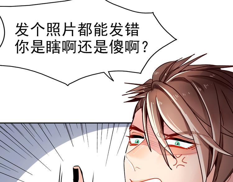 第6话 大学生初入职场(1/2)-第6话