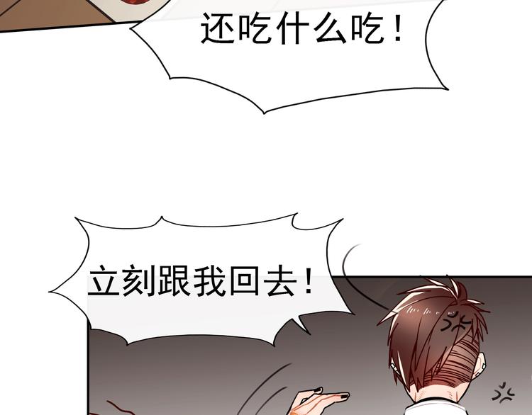 第6话 大学生初入职场(1/2)-第6话