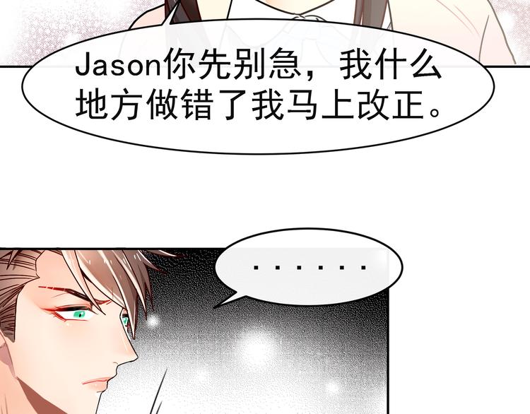 第6话 大学生初入职场(1/2)-第6话