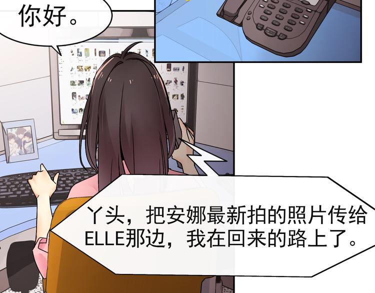 第6话 大学生初入职场(1/2)-第6话