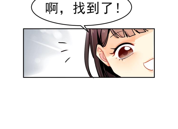 第6话 大学生初入职场(1/2)-第6话