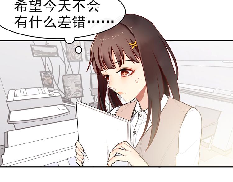 第8话 承担责任(1/2)-第8话