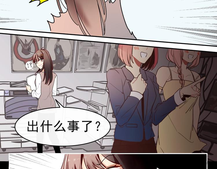 第8话 承担责任(1/2)-第8话