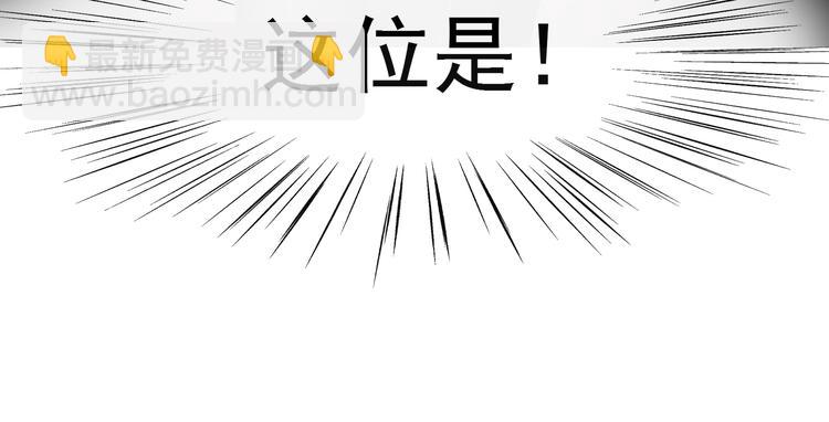 第8话 承担责任(1/2)-第8话