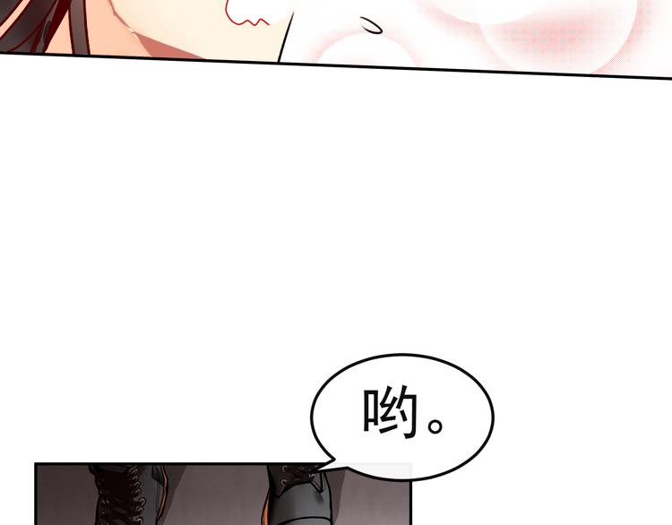 第8话 承担责任(1/2)-第8话