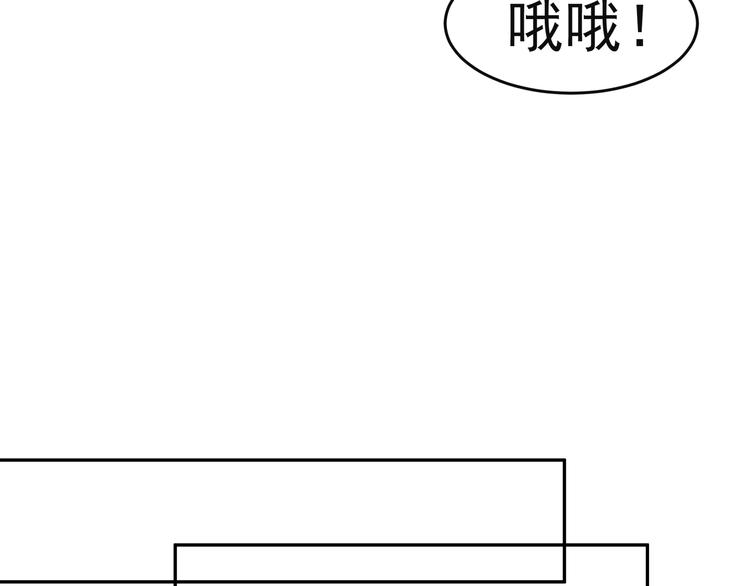 第8话 承担责任(1/2)-第8话