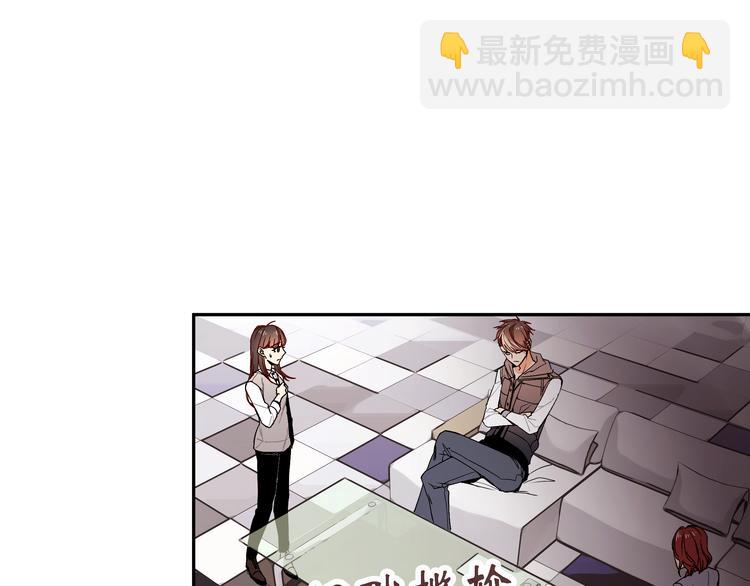 第8话 承担责任(1/2)-第8话