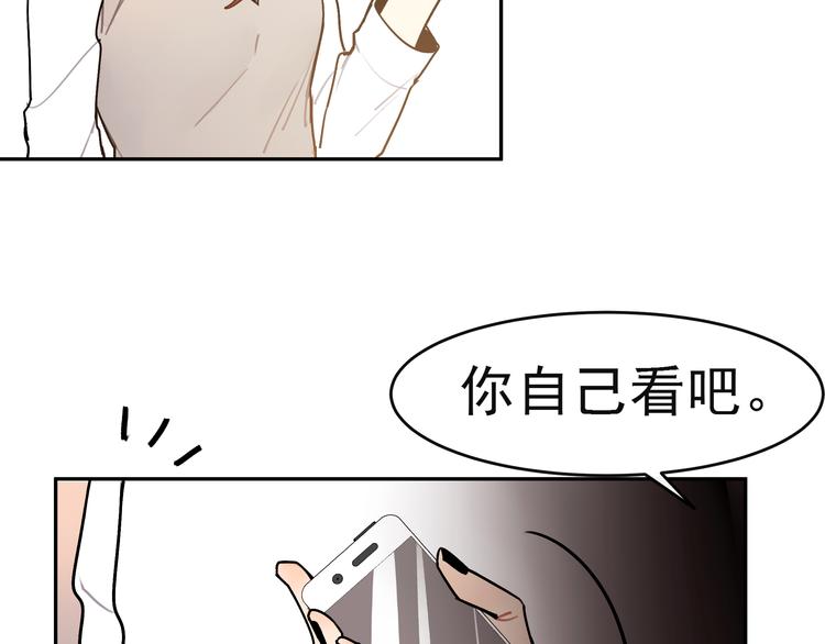 第8话 承担责任(1/2)-第8话