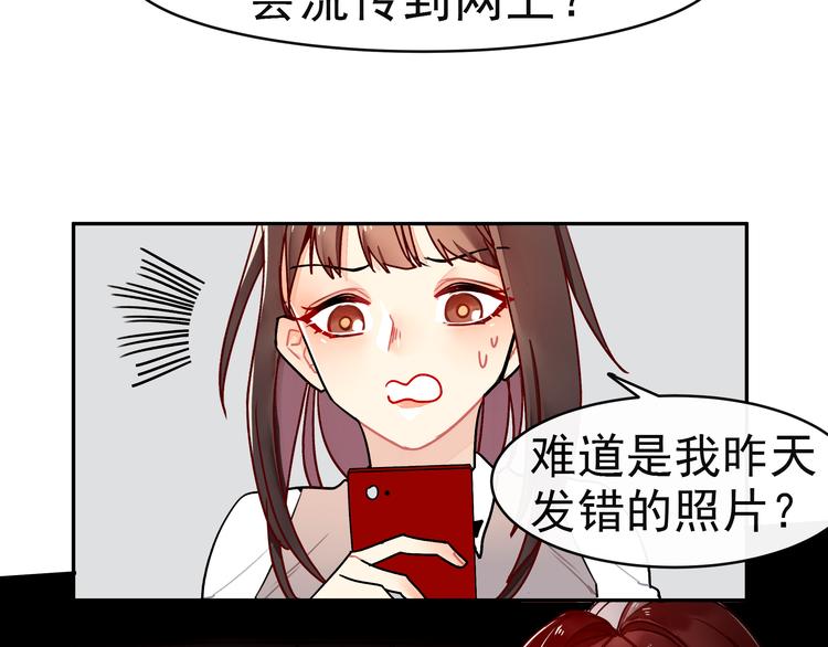 第8话 承担责任(1/2)-第8话