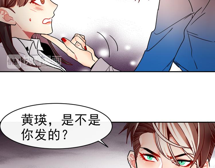 第8话 承担责任(1/2)-第8话