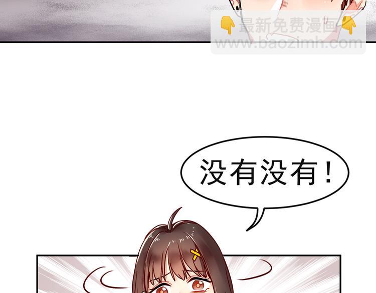 第8话 承担责任(1/2)-第8话