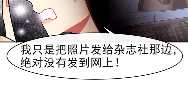 第8话 承担责任(1/2)-第8话