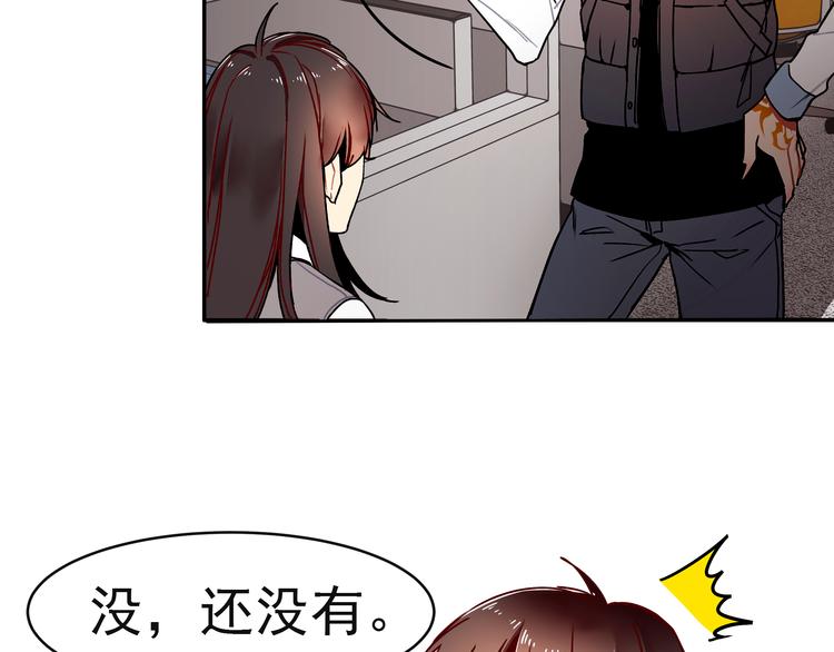 第10话 你要抢我的人？(1/2)-第10话