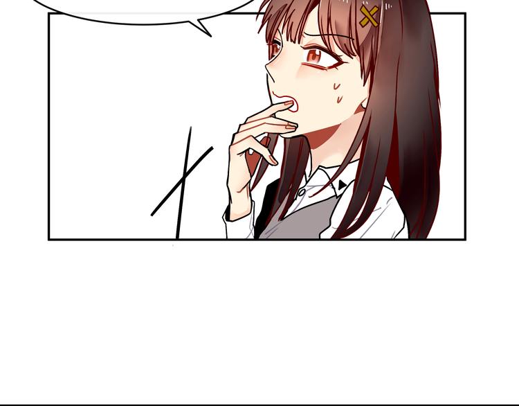 第10话 你要抢我的人？(1/2)-第10话