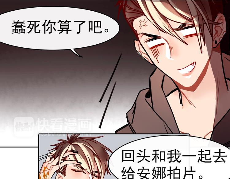 第10话 你要抢我的人？(1/2)-第10话