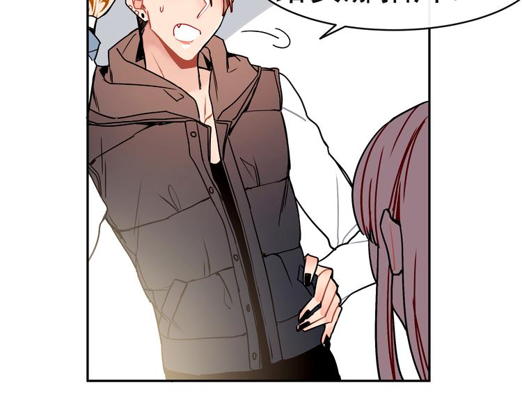 第10话 你要抢我的人？(1/2)-第10话