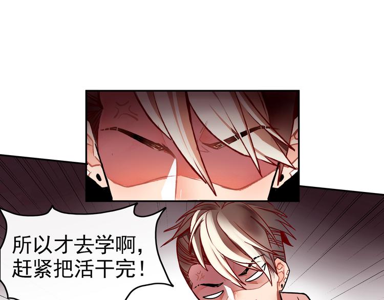 第10话 你要抢我的人？(1/2)-第10话