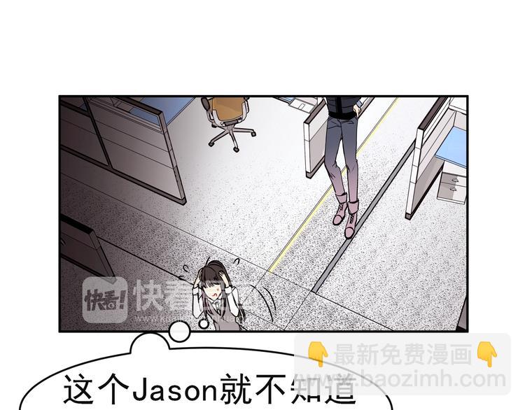 第10话 你要抢我的人？(1/2)-第10话