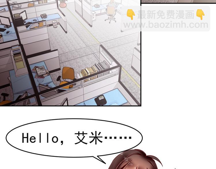 第10话 你要抢我的人？(1/2)-第10话