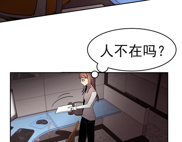 第10话 你要抢我的人？(1/2)-第10话