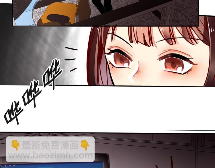 第10话 你要抢我的人？(1/2)-第10话