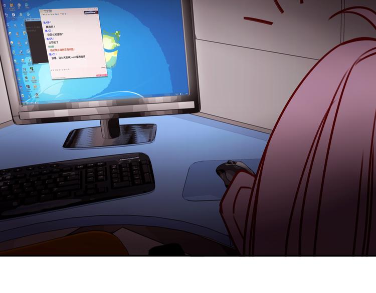 第10话 你要抢我的人？(1/2)-第10话