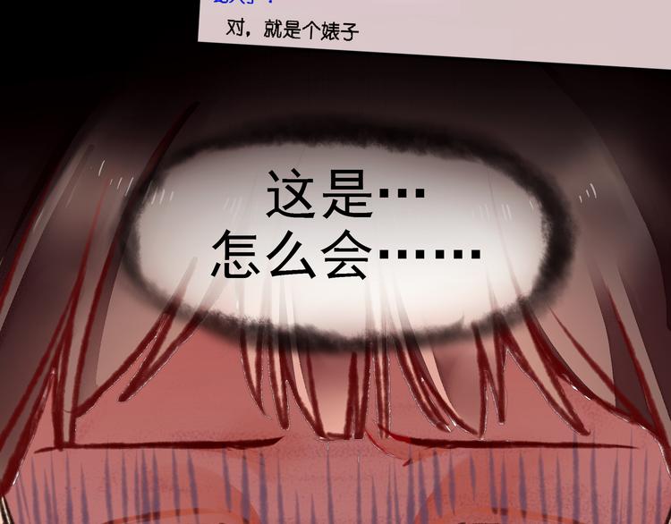 第10话 你要抢我的人？(1/2)-第10话