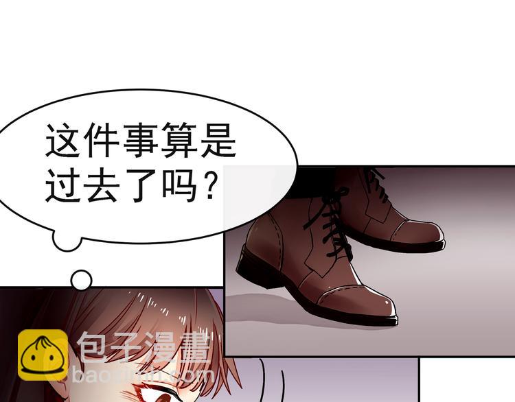 第10话 你要抢我的人？(1/2)-第10话