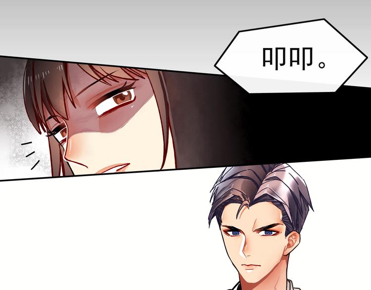 第10话 你要抢我的人？(1/2)-第10话