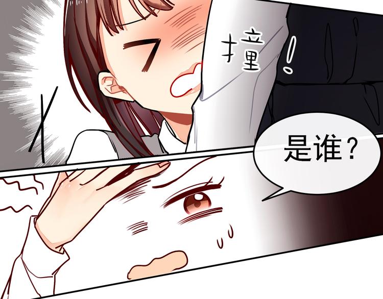 第10话 你要抢我的人？(1/2)-第10话