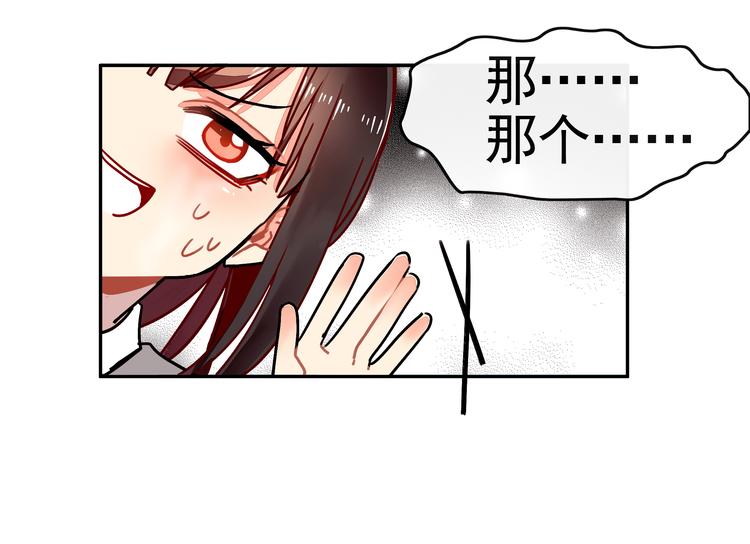 第10话 你要抢我的人？(1/2)-第10话