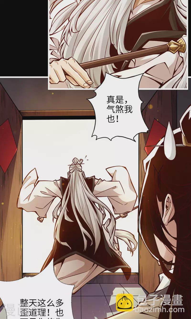 第2话 那里不可以！-第2话