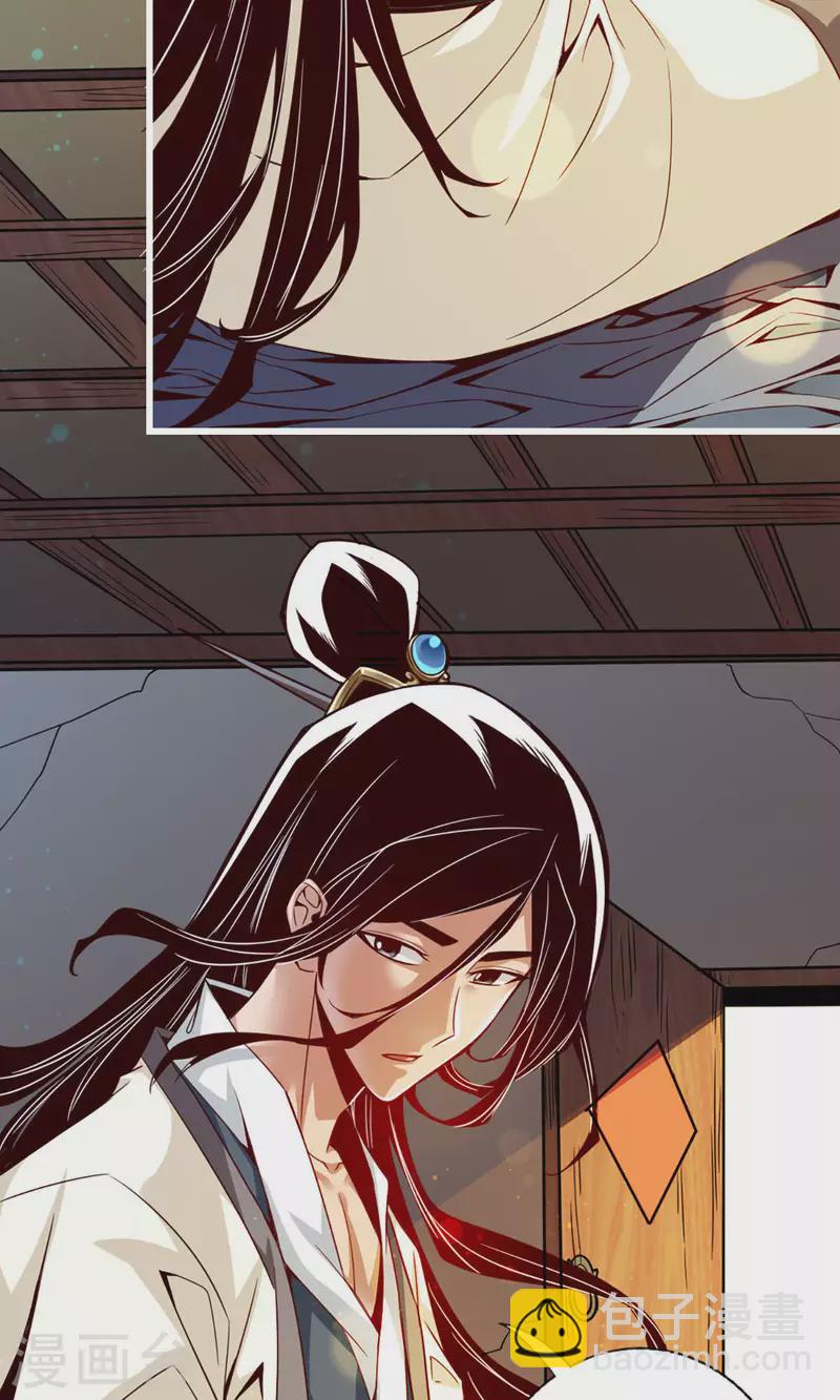 第2话 那里不可以！-第2话