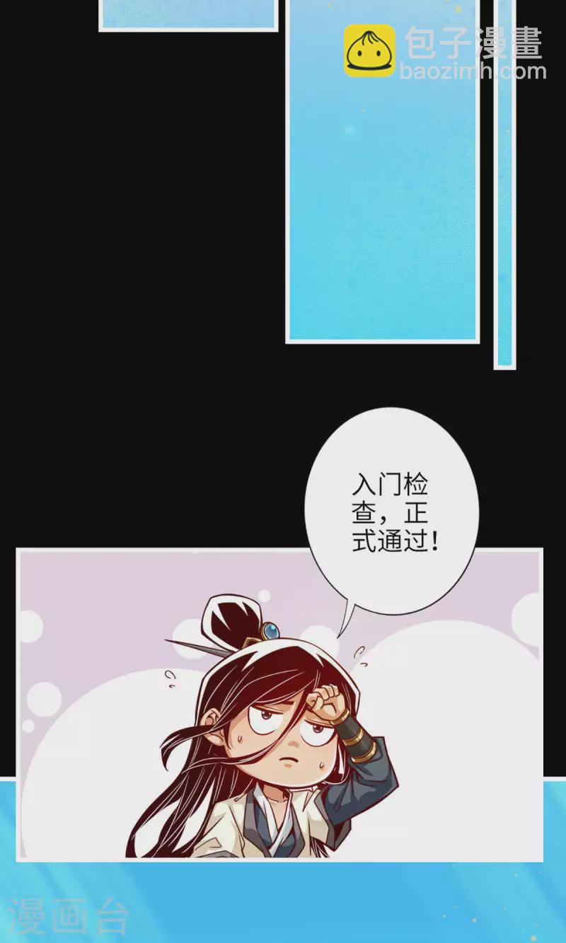 第2话 那里不可以！-第2话