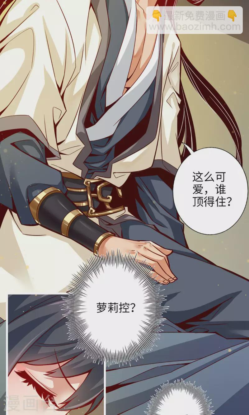 第2话 那里不可以！-第2话