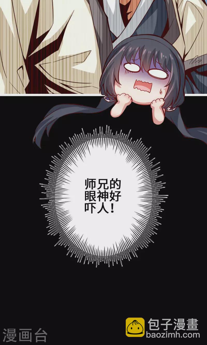 第2话 那里不可以！-第2话