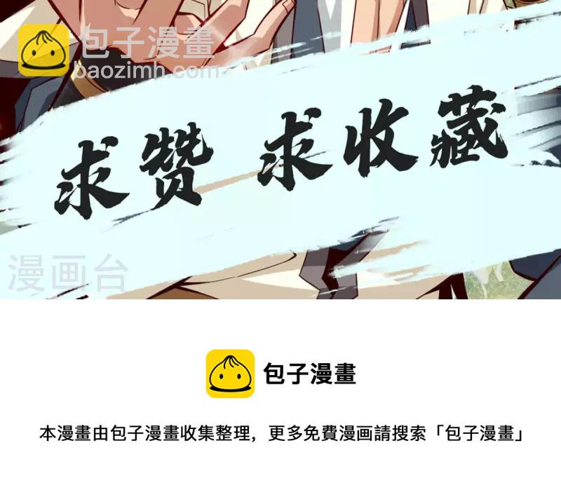 第2话 那里不可以！-第2话