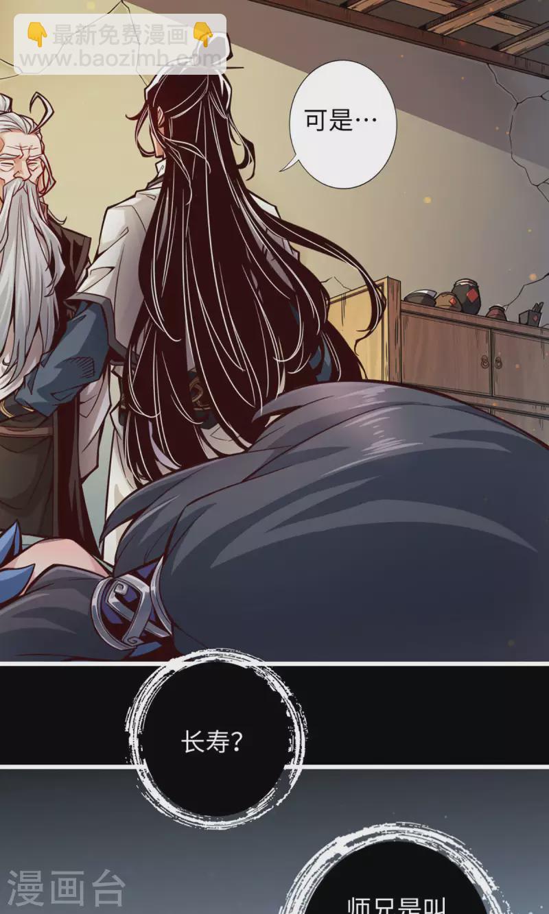 第2话 那里不可以！-第2话