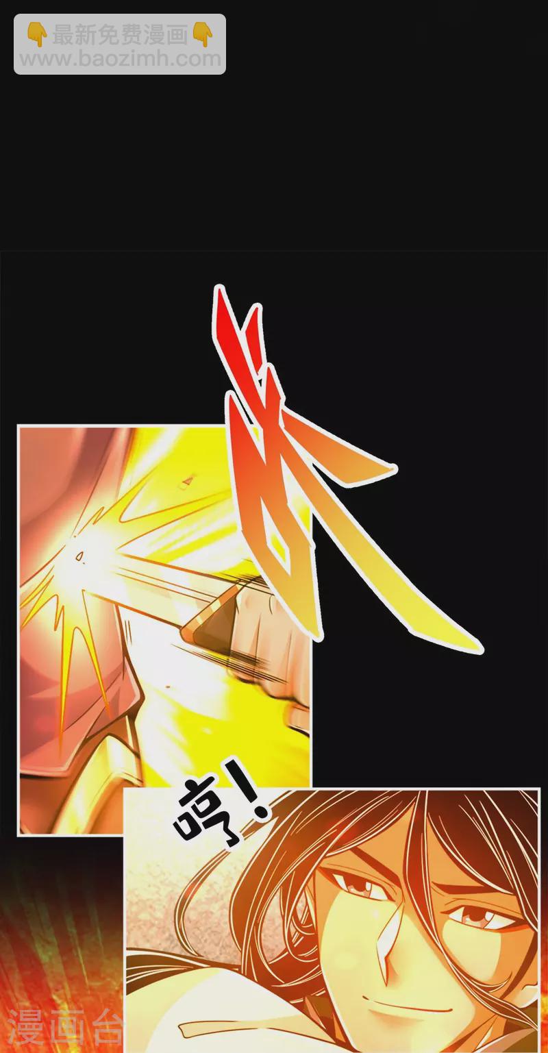 第104话 长寿vs敖乙-第104话